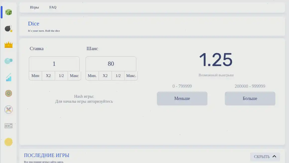 Слотозал казино яркие слоты и выигрыши